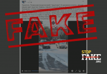 Фейк: Украинцев под угрозой штрафа заставляют стать на колени перед погибшим в Курской области военным – видео