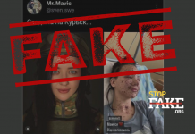 Фейк: Украинскую военнослужащую ранили под Курском