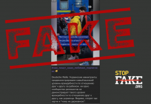 Фейк: Украинские переселенцы в Германии проявляют высокую враждебность друг к другу – Deutsche Welle
