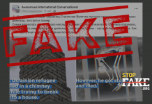 Фейк: Украинский беженец погиб в дымоходе при попытке ограбить дом в Польше – Euronews