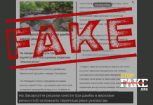 Манипуляция: На реке Тиса снесут три дамбы, чтобы предотвратить нелегальное пересечение границы