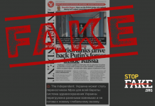 Фейк: Украина может стать центром распространения обезьяньей оспы в Европе — The Independent