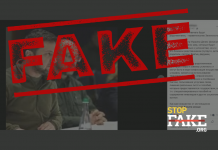 Фейк: «За уклонистов теперь будут нести юридическую ответственность его родственники», – Шмыгаль