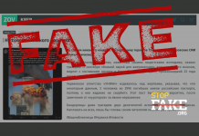 Фейк: Украинский активист назвал теракт 11 сентября «божьей карой для американцев»