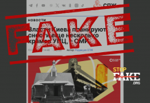 Манипуляция: Власти Киева планируют «снести еще несколько храмов УПЦ»