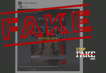 Fake: Ukraine is Up to Mobilize Women – Video