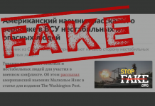 Manipulation: Ukraine Recruits Mentally Unstable Foreigners — The Washington Post