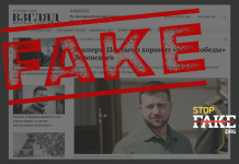 Manipulation: Pentagon Will Not Be Able to Use $5.8 Billion Allocated for Aid to Ukraine by the End of Fiscal Year