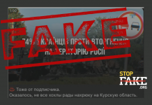 Falso: El 74% de los ucranianos en redes sociales se opone a la operación de Kursk