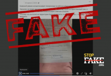 Фейк: Семьям украинских военных, погибших в Курской области, отказывают в компенсации