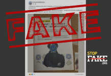 Фейк: Во Львовском университете ставят «автоматы» за сданные в макулатуру книги русских писателей – фото