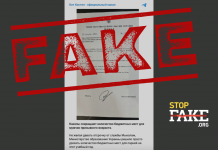 Фейк: Українські університети скорочують кількість бюджетних місць для чоловіків призовного віку