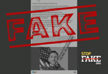 Фейк: В результате российского удара по аэродрому в Староконстантинове «погиб американский военнослужащий», — соцсети