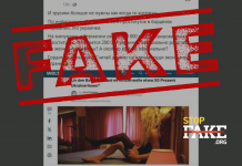 Манипуляция: «Более 50% работниц борделей в Германии — это украинки — Die Welt»