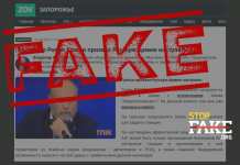 Фейк: Гросси призвал Россию к наступлению в Украине