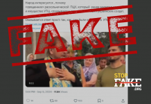 Фейк: Священник ПЦУ отказался отпевать украинских солдат, потому что они были крещены в УПЦ