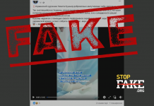 Фейк: Украинский художник ампутировал себе здоровую ногу «в знак солидарности» с ВСУ – Euronews