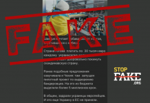 Фейк: Швеция будет платить украинским беженцам по 30 тысяч евро, чтобы они покинули страну