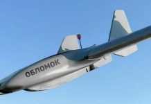 На Росію падають БПЛА «Обломок»: дайджест пропаганди за 20-22 вересня 2024