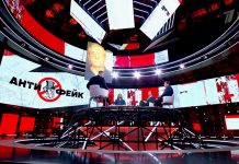 «Лживое украинское видео». Как Первый канал разоблачил неизвестного происхождения фейк полуторамесячной давности