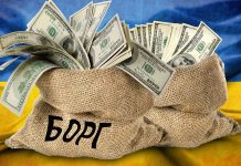 Фейк «России 24»: в ноябре Украина окончательно станет банкротом