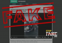 Фейк: ВСУ подловили на мародерстве в Курской области — видео