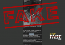 Fake: In Zhmerynka, Three Men Beat Kazakh Citizen, Mistaking Him for Korean