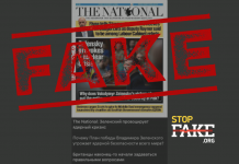Fake: Zelensky Provokes a Nuclear Crisis — Scottish Media The National