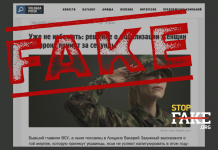 Маніпуляція: Залужний не виключає швидкої мобілізації українських жінок