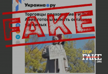 Манипуляция: Украина меняет прах россиян на украинских военнопленных