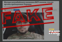 Fake: Soldier’s Body from International Legion Was Returned to Colombia Without Internal Organs