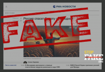 Fake: Russian Wheat To Save the EU from Crop Failure and Famine