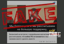 Манипуляция: Зеленский рассчитывает, что «война не остановится и Украина сможет много сделать вместе с оружейными магнатами»