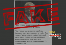 Manipulation: Czechs Are Tired Supporting Ukraine Says President Petr Pavel