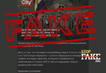 Fake: Colombia to Block Ukrainian Content on TikTok Due to Military Propaganda