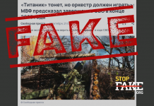 Фейк: МВФ не рассматривает вариант победы Украины в своих прогнозах