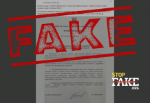 Фейк: Улицу в Киеве назвали в честь нового генерального секретаря НАТО