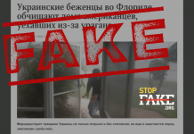 Fake: Ukrainian Refugees in Florida Looting Hurricane-Hit American Homes