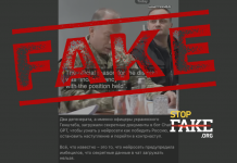 Фейк: Двоих советников Сырского уволили за загрузку конфиденциальных документов в ChatGPT – United24