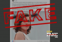 Fake: Milla Jovovich Fired Ukrainian Housekeeper for Refusing to Speak Russian
