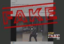 Манипуляция: В Киеве «разложение морали и отрицание православия» —  там «прошел некрофильский показ»