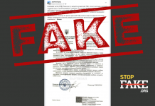 Фейк: Командир воинской части жалуется одесскому ТЦК на русскоязычных призывников – документ