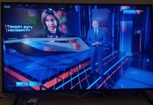 Фейк Дмитрия Киселева: за время правления Санду Молдова стала одной из 50 беднейших стран мира