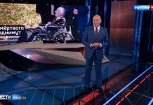 Дмитро Кисельов воскресив старий фейк трампістів про «голоси мертвих виборців»