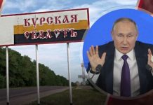 Чому Путіну байдуже на російське прикордоння: дайджест пропаганди за 11-13 жовтня 2024