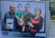 Пропаганда «традиционных ценностей» в России и Крыму: предварительные итоги