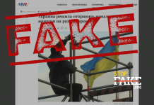 Маніпуляція: Ветеранів із ампутаціями відправлять на розмінування