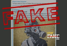 Фейк: в Лавре вместо икон разместили граффити Бэнкси