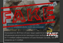 Fake: After Trump’s Election Victory, Ukrainian Military Surrendered More Often, Says ISW