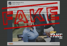 Фейк: Иванка Трамп считает украинцев «гаденькими и подлыми людьми»